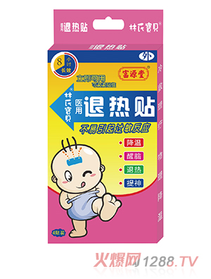 ��Դ�����ό�ؐ�t(y��)���˟��N