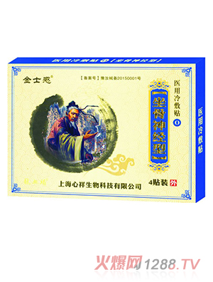 ��ʿ���t(y��)������N ������(j��ng)��