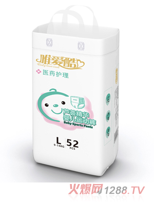 唯愛酷蘆薈精華嬰兒運(yùn)動褲L