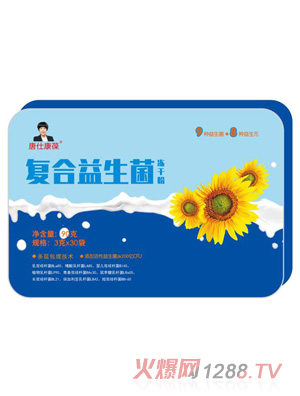 ���˿���ͺ����������ɷ�