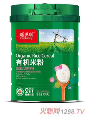 ��ؐ�ЙC(j��)�׷ۣ�����Ԫ�F�\�}�䷽��450 (t��ng)