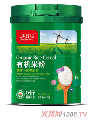 ��ؐ�ЙC(j��)�׷ۣ����}��ɏ���䷽��450 (t��ng)