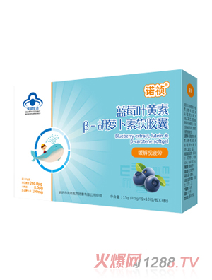 諾禎藍莓葉黃素β-胡蘿卜素軟膠囊