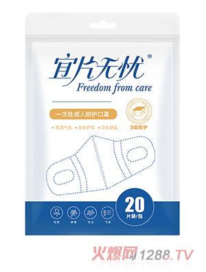 ��Ƭ�o�nһ���Գ��˷��o����-20Ƭ�b