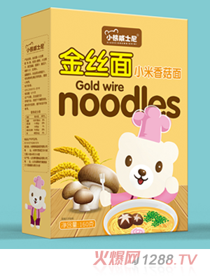 С����ʿ���z�� С���㹽