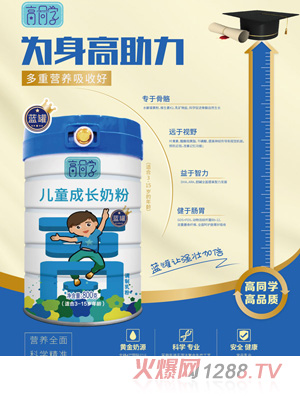 ��ͬ�W(xu��)��ͯ���L(zh��ng)�̷�-�п�