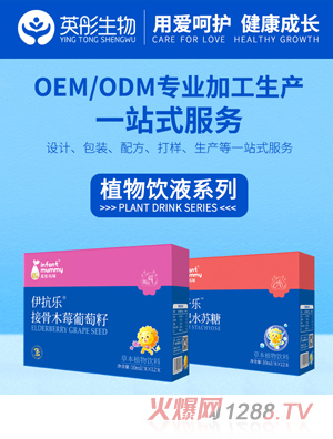 Ӣͮ����ֲ���Һϵ��