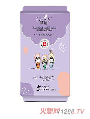 ���Z(y��)��ֲ���t(y��)�o(h��)��(j��)�l(w��i)���� ���L(zh��ng)ҹ��420mm