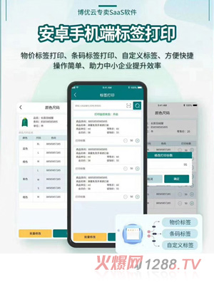 ��׿�֙C�˘˺���ӡ