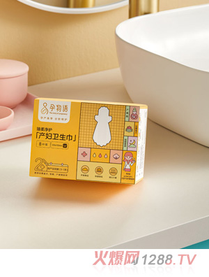 孕物語產婦衛(wèi)生巾8片