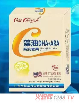 華聯(lián)三九藻油DHA+ARA凝膠糖果