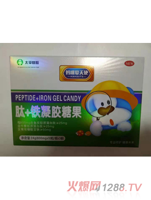 媽咪愛(ài)天使肽+鐵凝膠糖果
