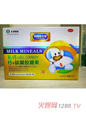 媽咪愛(ài)天使鈣+肽凝膠糖果