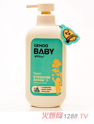 金號(hào)寶貝500ml蘄艾嬰童清香潤膚洗沐二合一