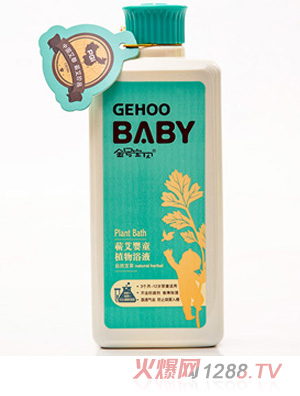 金號寶貝蘄艾嬰童植物浴液300ml