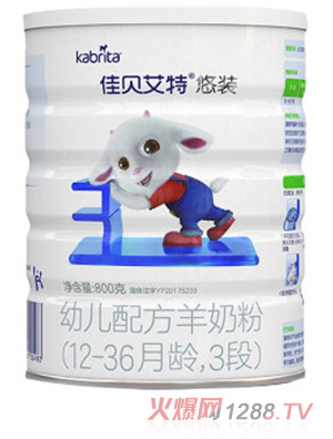 佳貝艾特悠裝youe配方羊奶粉