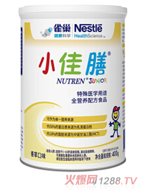 雀巢小佳膳 兒童幼兒全營養(yǎng)配方粉