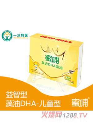 �۲��ͺ�DHA���� ��ͯ��