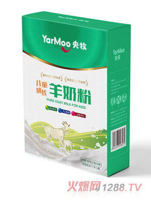 央牧兒童成長(zhǎng)羊奶粉