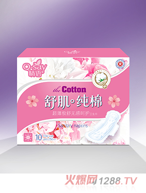 ���Z�漡���޳����O��o�к��o(h��)�l(w��i)����250mm