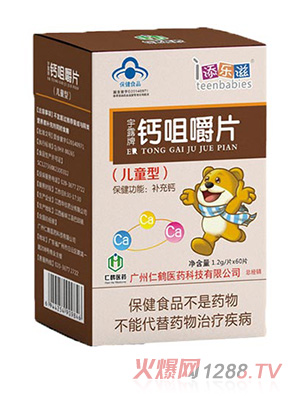 �혷���}�׽�Ƭ��ͯ��60Ƭ