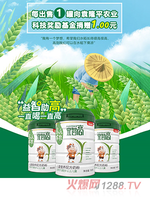 ؐ�������Ǹ߃�ͯ�I(y��ng)�B(y��ng)�䷽�̷�