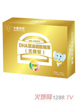 С������DHA�������z�ǹ�90���Y���b