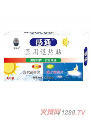 �P���ø�ͨ��ҹ�t(y��)���˟��N