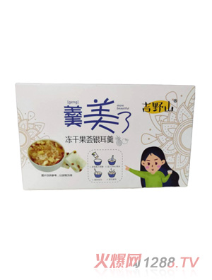 ��Ұɽ���ɹ��C�y����