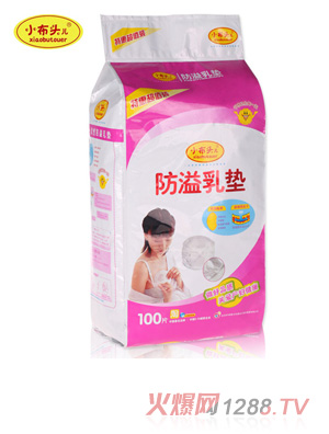 小布頭兒防溢乳墊