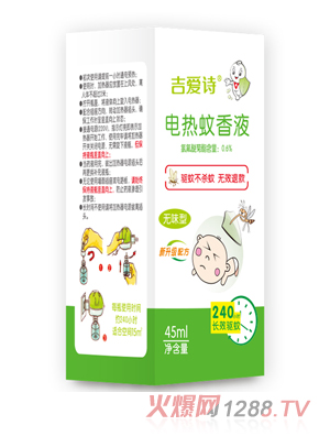 ����Ԋ늟�����Һ?ji��n)�ֻ�b-45ml