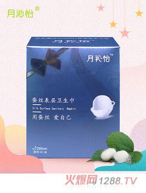 �������Q�z����l(w��i)����ҹ��290mm