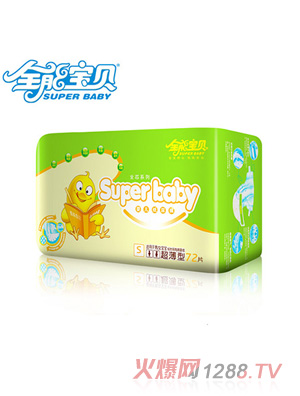 全能寶貝冬季超薄紙尿褲S碼72片