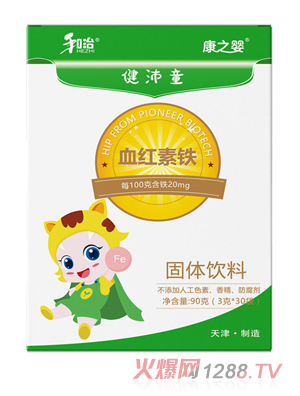 ����ˎ�I(y��)��֮�뽡��ͯѪ�t���F