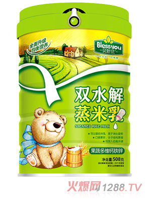 ؐ����(y��u)�pˮ�������� �b508�ˣ����߶�S�}�F�\)