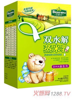 ؐ����(y��u)�pˮ����������b225�ˣ�DHA����Ԫ)