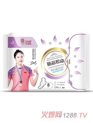 TUOTUO�Sо���ӑҸ�ɳ©ʽ�l(w��i)����8Ƭҹ��290mm