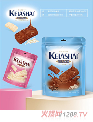 ����ɳ�ɿ������֣����b��56g