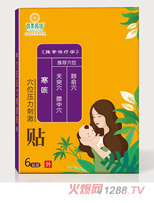 ������Ѻ���Ѩλ�����̼��N