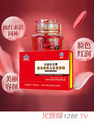 �����Ȼ����FѪ�t���z��