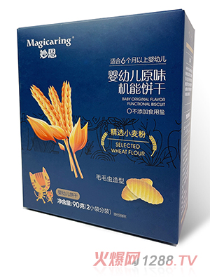 ������׃�ԭζ�C���