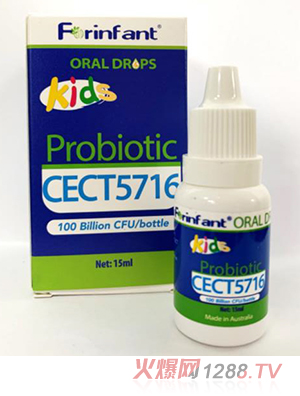 Forinfant益生菌滴液CECT5716