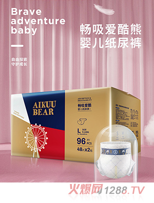 愛酷熊醫(yī)護(hù)級紙尿褲L