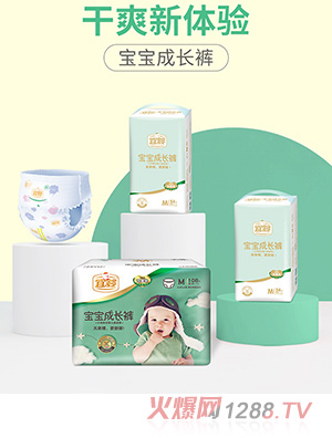 宜嬰寶寶成長褲M