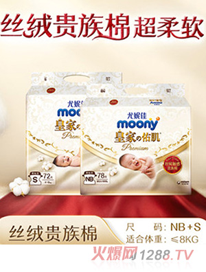 ���ݼ�moony�»ʼ��Ӽ��냺����ѝ�z�q�F���ދ냺�򲻝�