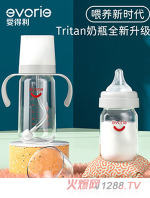 evorie愛得利新生兒tritan奶瓶