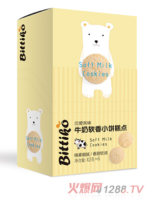 貝愛(ài)其味牛奶軟香小餅糕點(diǎn)
