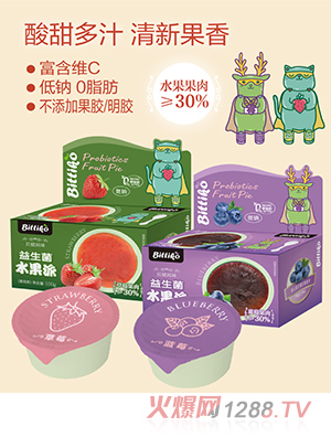 貝愛其味益生菌水果派