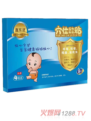 �Ζ|�M(j��n)Ѩλ�����̼��N���ȴ����������ʱ��������w