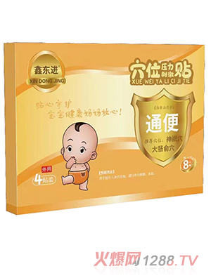 �Ζ|�M(j��n)Ѩλ�����̼��N��ͨ�㣩